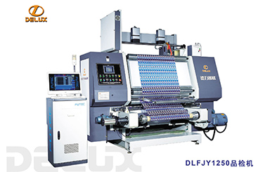 DLFJY1250品检机